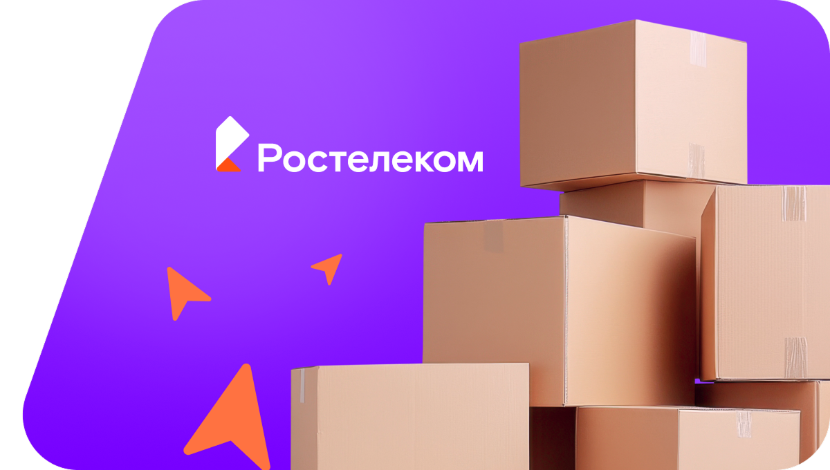 Переезд в новую квартирув село Пудовка (Томская область)